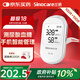 三諾EA-19尿酸測試儀血糖儀一體機家用精準【儀器+100尿酸100血糖】