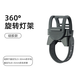 鳳恩橡膠調節燈架自行車(chē)手電筒燈夾前固定支架車(chē)夾山地車(chē)騎行裝備配件 橡膠可調節黑色燈夾1個(gè)