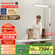 霍尼韋爾（Honeywell）悅光系列立式護眼燈臺燈落地LED燈兒童智能感應全光譜類太陽光 HWL-06Ultra