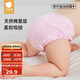 貝肽斯尿布嬰兒可水洗紗布如廁訓(xùn)練褲隔尿新生兒戒尿不濕2條裝 粉黃