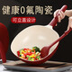 閃閃優(yōu)品炒鍋陶瓷鍋炒菜鍋炒鍋家用廚房抄菜鍋子電磁爐鍋具燃氣燒菜鍋30cm 陶瓷釉【真正0氟】對角長(cháng) 32cm