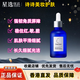 高美藍【香港直郵】TAKAMI小藍瓶精華祛痘角質修復收縮毛孔60ml TAKAMI小藍瓶精華60ml