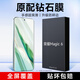 KOOLIFE【曲面防碎邊】適用 榮耀Magic6鋼化膜honor magic6手機膜保護貼膜曲面玻璃覆蓋超薄高清防摔指紋