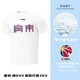 李寧CBA運動(dòng)短袖T恤男美式寬松圓領(lǐng)透氣半袖跑步健身速干衣情侶體恤女