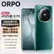 ORPO K70手機(jī)16G運(yùn)行512G內(nèi)存2025新款上市 120HZ高刷護(hù)眼屏 7800大電池超長(zhǎng)續(xù)航游戲?qū)W生老人5G全網(wǎng)通 千山綠 旗艦版：12G+256G