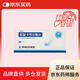 [維力青] 恩替卡韋分散片0.5mg*14片/盒x10盒裝