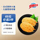 京魯遠(yuǎn)洋 芙蓉蟹爪 500g 20枚盒裝速食兒童零食油炸小吃