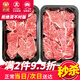若簡澳洲進(jìn)口和牛M9上腦蓋原切雪花牛肉西冷眼肉烤肉片家庭生鮮 m9腹心肉烤肉片500g