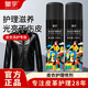 皇宇 皮衣護理噴劑 皮衣保養油皮革皮具護理清潔劑皮夾克包防潮防塵 皮衣護理噴劑黑色