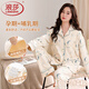 浪莎純棉吸汗月子服產(chǎn)后哺乳睡衣家居服孕婦春秋四季 77333 L