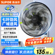 蘇泊爾（SUPOR）壁扇風扇七葉電風扇商用掛壁式風扇家用輕音節(jié)能搖頭餐廳客廳食堂工業(yè)工程扇FP35-18A