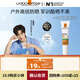 理膚泉【張康樂同款】綠標大哥大麥色濾400防曬輕盈控油版 SPF 50+ 防曬大哥大（控油版）15ml