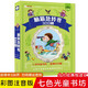 腦筋急轉(zhuǎn)彎全集 科普讀物 加大加厚 彩圖注音 小笨熊