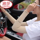 浪莎防曬袖套冰絲防紫外線(xiàn)夏天男女冰袖大碼戶(hù)外開(kāi)車(chē)騎行長(cháng)款薄套袖 膚色2雙男女通用直筒款