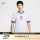 耐克（NIKE）官方2025賽季上海申花客場男子速干足球球衣秋舒適HM6161 100白/校園寶藍/大學紅 XL