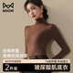 貓人高領打底衫女保暖內(nèi)衣堆堆領秋冬季新款修身顯瘦內(nèi)搭長袖肌底上衣 咖色【單件裝 堆堆領】 L 【推薦80-100斤】