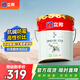立邦乳膠漆京雅居金標(biāo)超值凈味120二合一無添加內(nèi)墻漆18L/約25KG