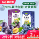 碧歐奇100%純真果汁不加糖兒童飲料果肉榨汁復(fù)合西梅果汁 125ml*3