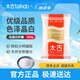 太古優(yōu)級(jí)白砂糖454g 食糖 白糖廚房白糖 食糖 細(xì)砂糖 烘焙家用