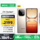 vivo iQOO Z10 Turbo+ 8000mAh超薄藍海電池 天璣9400+ 自研電競芯片Q2 144Hz光域護眼屏 國補游戲手機 沙漠色 12GB  512GB 官方標配