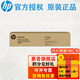 惠普(HP) 9100mc硒鼓/粉盒/碳粉 適用E77422、E77428 W9100MC黑色粉盒（約25000頁）
