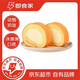 即食家手作牛奶瑞士卷50g*10塊 動(dòng)物奶油減糖早餐下午茶甜點(diǎn)七夕禮物