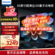 飛利浦（PHILIPS）QLED納米量子點(diǎn) 120Hz高刷 MEMC防抖 VRR 護(hù)眼不閃屏 遠(yuǎn)場語音 雙頻4K超高清電視機(jī)65PQF8599/T3 65英寸