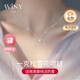 唯一（Winy）一克拉莫桑銀項(xiàng)鏈女2025新款吊墜生日七夕情人節(jié)禮物送女朋友老婆