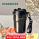 星巴克（Starbucks）咖啡寶藏咖啡杯流金款雙飲口不銹鋼杯365ml車載水杯七夕禮物