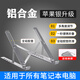 優(yōu)頤 聯(lián)想拯救者Y7000 R9000P 2025華碩天選6pro筆記本支架惠普暗影精靈11增高架電腦散熱折疊便攜升降 鋁合金銀色升級版 加長(cháng)加寬全硅膠墊
