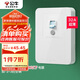 公牛（BULL）漏電保護(hù)開(kāi)關(guān) GTP系列 86型漏電保護(hù)開(kāi)關(guān) 32A大功率漏保開(kāi)關(guān) LE2