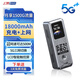 上贊SZ50 5g隨身wifi移動無限無線wifi流量路帶充電寶雙頻wifi無線上網(wǎng)卡