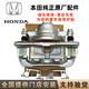 適用于本田（HONDA）原廠(chǎng)剎車(chē)分泵 剎車(chē)卡鉗 前后剎車(chē)分泵總成 后輪剎車(chē)分泵/單個(gè)【純正原廠(chǎng)】 INSPIRE英詩(shī)派