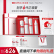 薇諾娜特護(hù)水乳精華套裝爽膚水特護(hù)霜精華乳液面霜護(hù)膚品