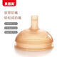 貝因美大寶寶吸管奶嘴嬰兒仿母乳斷奶寬口徑嘴硅膠學(xué)飲奶嘴12月一歲以上
