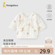 童泰（TONGTAI）女寶寶半背衣春秋季純棉衣服初生寶寶和尚服無(wú)骨上衣白色52cm