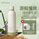 chillmore且悠泡沫沐浴露游船慢旅260ml香氛氨基酸清潔溫和無(wú)刺激