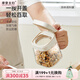 摩登主婦調(diào)料盒套裝調(diào)料器皿廚房家用密封調(diào)味瓶罐鹽罐油壺收納組合 【象牙白】4個裝