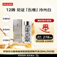 伊麗莎白雅頓（Elizabeth Arden）伊麗莎白雅頓晶璨皙顏面部精華液28ml約60粒 銀膠 男女生日禮物
