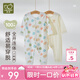 拉比嬰兒衣服全開連體衣薄款爬服寶寶新生兒春夏空調(diào)服2件裝 特殊色73