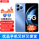 華為（HUAWEI）智選Hi暢享80S 5G新款上市雙五星耐摔22.5W快充拍照手機 晴空藍 6GB+128GB