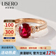 伊彩珠寶 18k金鉆石紅碧璽戒指女 時(shí)尚 鴿血紅 鉆石心形設(shè)計(jì) 1.2克拉 紅碧璽（9-17號(hào)）
