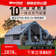 westfieldoutdoor充氣帳篷我飛戶外露營裝備便攜式野營大型多人遮陽篷充氣帳篷 充氣帳篷+加高充氣床墊