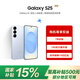 三星Samsung Galaxy S25 國家補貼 超擬人AI助理 驍龍8至尊版 AI拍照翻譯游戲手機 冷川藍 12GB+256GB
