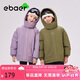 EBAER兒童棉服2024冬裝男女童防水防風(fēng)棉衣加厚保暖外套 橄欖清酒 150