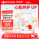 GNC健安喜輔酶q10膠囊100mg120粒 心腦血管備孕老人進口原裝