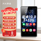 月光寶盒A10 32G 安卓10智能八核wifi可上網(wǎng)mp3mp4mp5播放器雙向藍(lán)牙可插內(nèi)存卡無損音樂隨身聽電子書4英寸