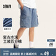 森馬（Semir）森柔牛仔|牛仔中褲男復(fù)古水洗工裝短褲oversize夏季103324123107