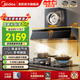 美的（Midea）家用油煙機(jī) 頂側(cè)雙吸一體高溫蒸汽洗 變頻大吸力排油煙機(jī) 廚房燃?xì)庠钆_套裝 AK7PRO 升級款A(yù)K9PRO 【行業(yè)熱銷單煙機(jī)】高溫蒸汽洗AK9 PRO 磁吸油網(wǎng)易清潔