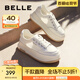 百麗（Belle）透氣網(wǎng)面小白鞋女厚底休閑運動板鞋B1175BM3預售 蜂蜜牛乳-網(wǎng)面 36 (230mm)